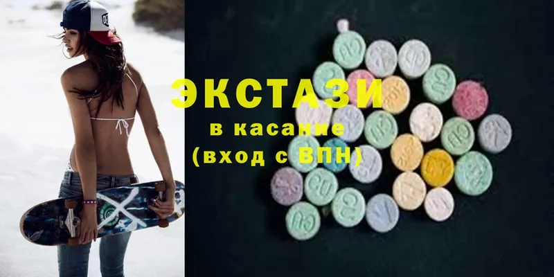 Ecstasy Дубай  ОМГ ОМГ зеркало  Красный Холм 